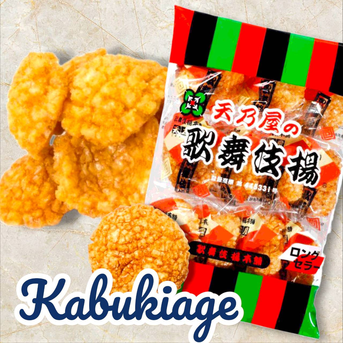 “Close-up of a Kabukiage cracker showing crunchy glazed surface and airy texture.”